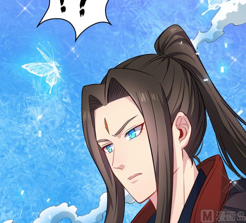 傲娇男神爱上我韩漫全集-084北后无删减无遮挡章节图片 