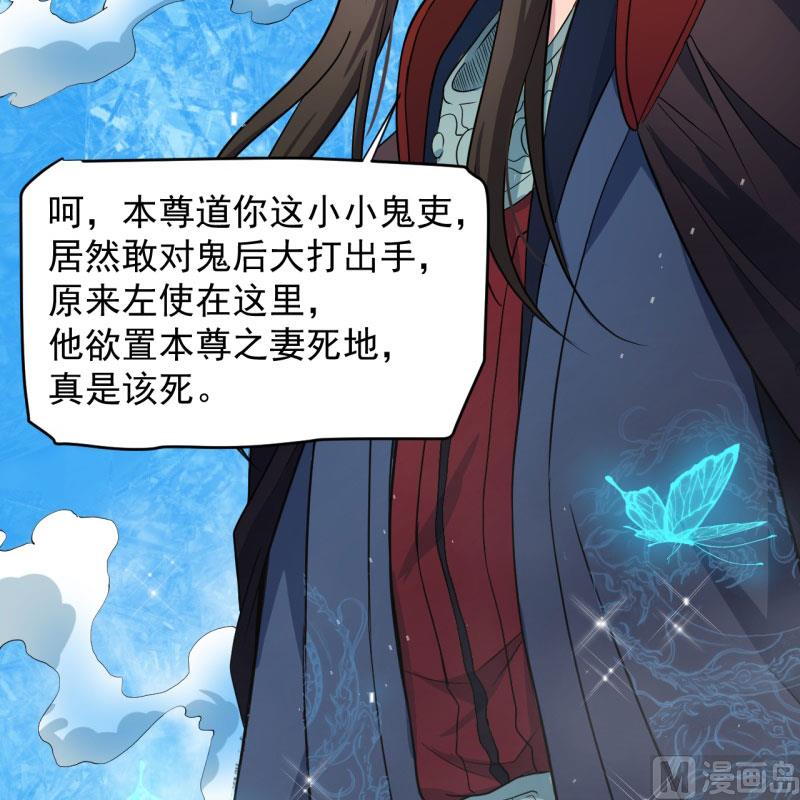 傲娇男神爱上我韩漫全集-084北后无删减无遮挡章节图片 