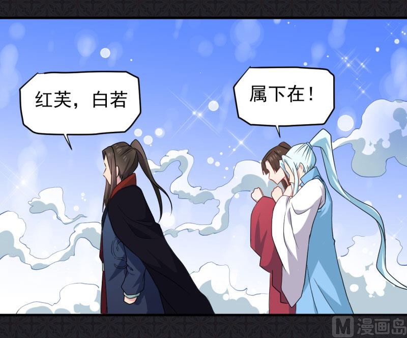 傲娇男神爱上我韩漫全集-084北后无删减无遮挡章节图片 