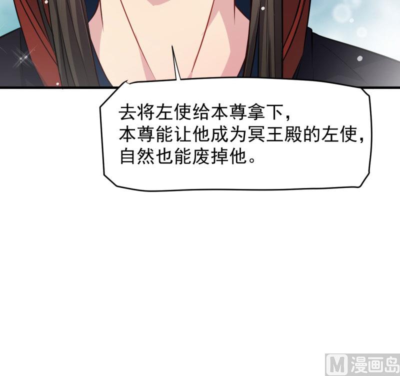 傲娇男神爱上我韩漫全集-084北后无删减无遮挡章节图片 