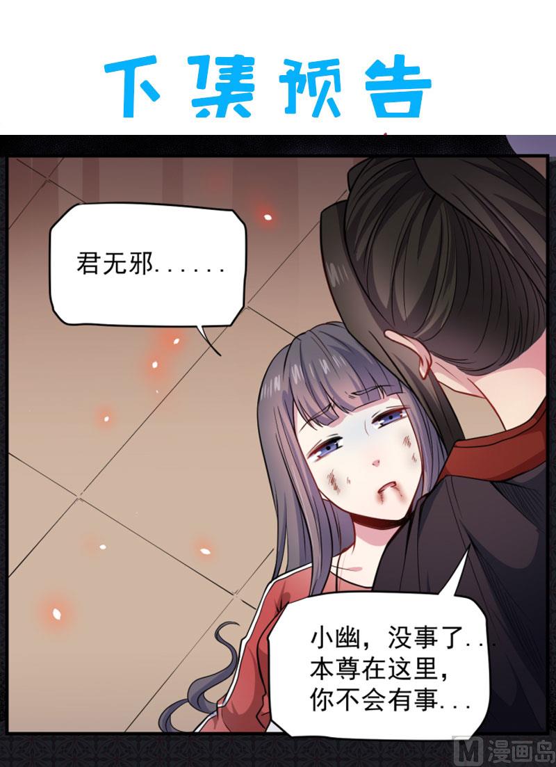 傲娇男神爱上我韩漫全集-084北后无删减无遮挡章节图片 