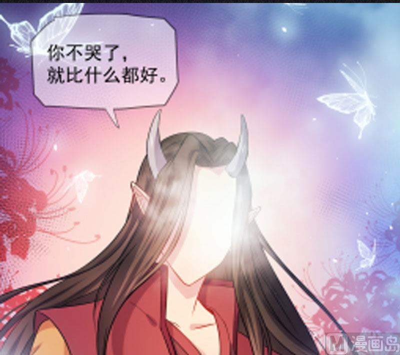 傲娇男神爱上我韩漫全集-084北后无删减无遮挡章节图片 
