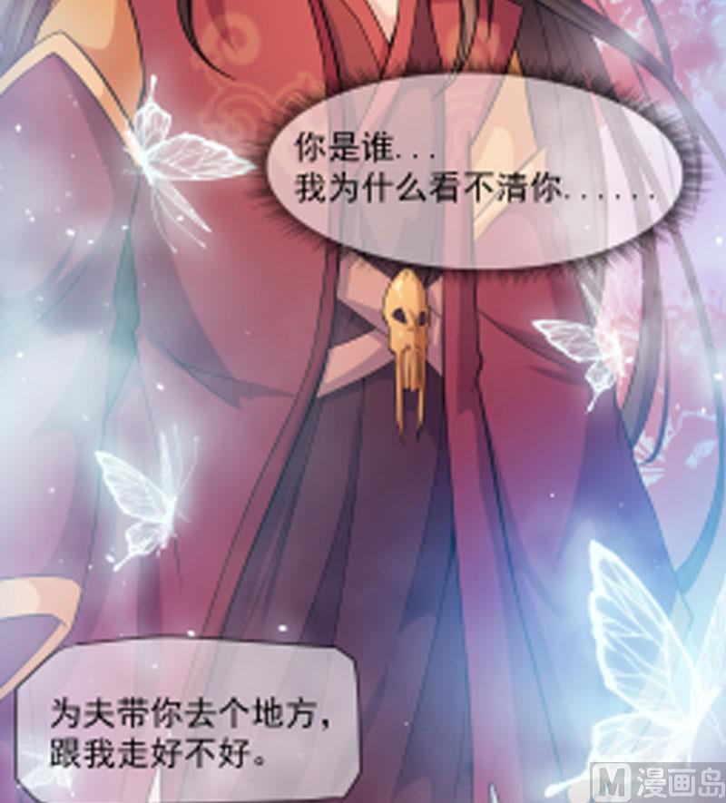 傲娇男神爱上我韩漫全集-084北后无删减无遮挡章节图片 