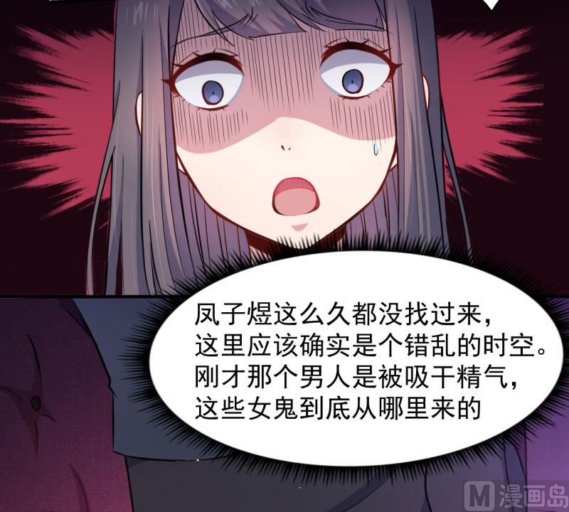 傲娇男神爱上我韩漫全集-084北后无删减无遮挡章节图片 
