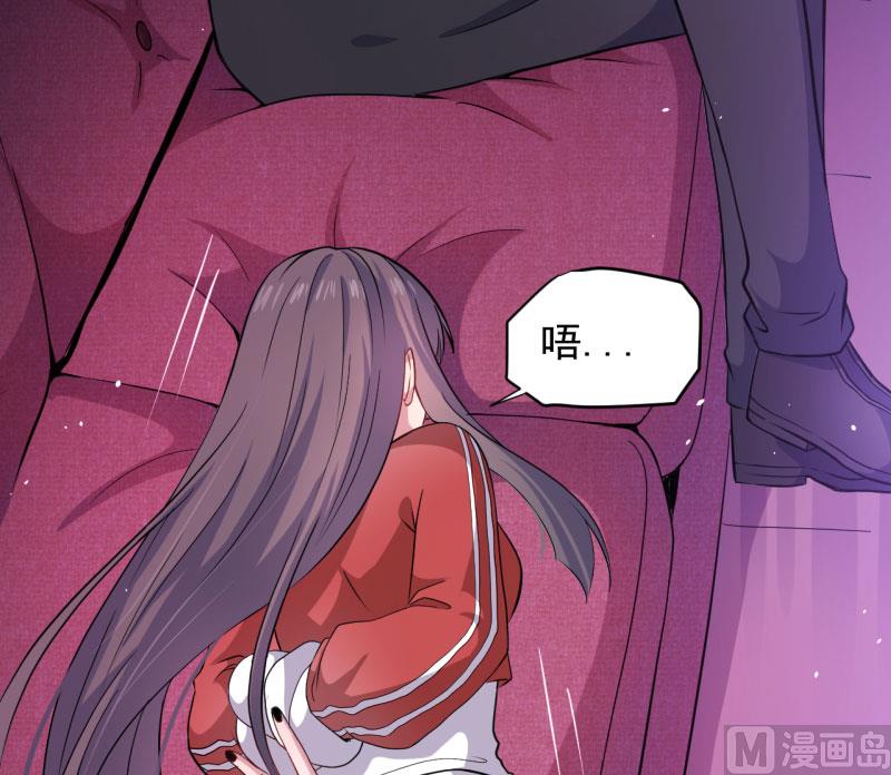 傲娇男神爱上我韩漫全集-084北后无删减无遮挡章节图片 
