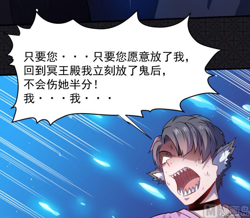 傲娇男神爱上我韩漫全集-085绝对不会放手无删减无遮挡章节图片 
