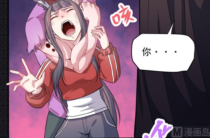 傲娇男神爱上我韩漫全集-085绝对不会放手无删减无遮挡章节图片 