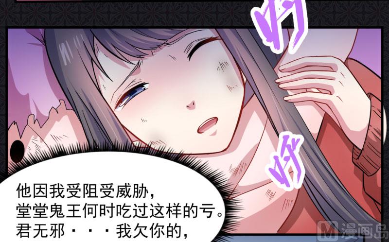 傲娇男神爱上我韩漫全集-085绝对不会放手无删减无遮挡章节图片 