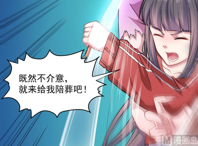 傲娇男神爱上我韩漫全集-085绝对不会放手无删减无遮挡章节图片 