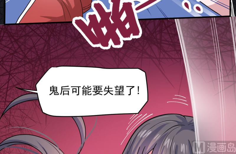 傲娇男神爱上我韩漫全集-085绝对不会放手无删减无遮挡章节图片 