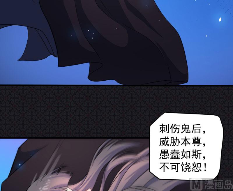 傲娇男神爱上我韩漫全集-085绝对不会放手无删减无遮挡章节图片 