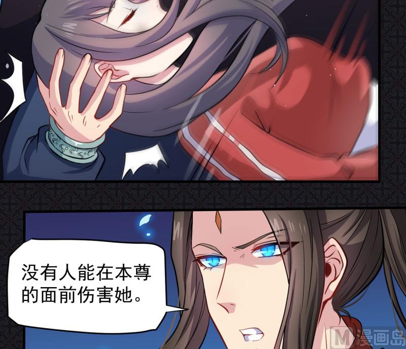 傲娇男神爱上我韩漫全集-085绝对不会放手无删减无遮挡章节图片 