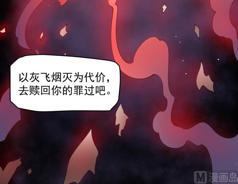 傲娇男神爱上我韩漫全集-085绝对不会放手无删减无遮挡章节图片 