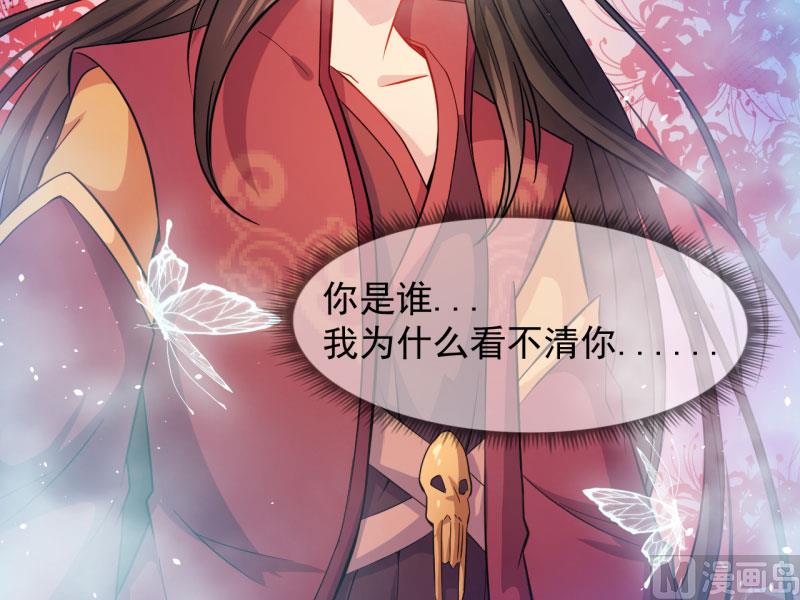 傲娇男神爱上我韩漫全集-085绝对不会放手无删减无遮挡章节图片 