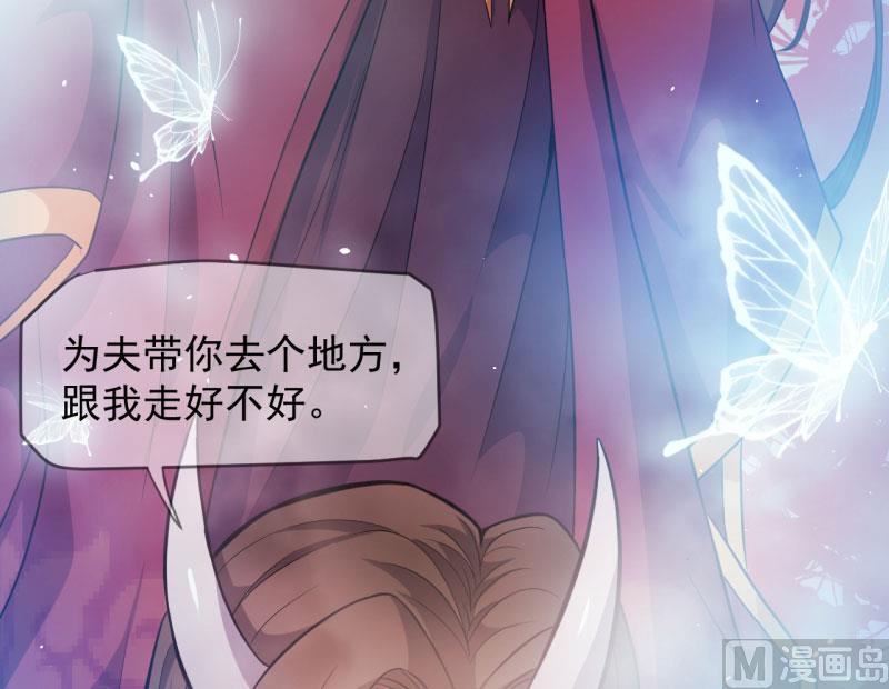傲娇男神爱上我韩漫全集-085绝对不会放手无删减无遮挡章节图片 