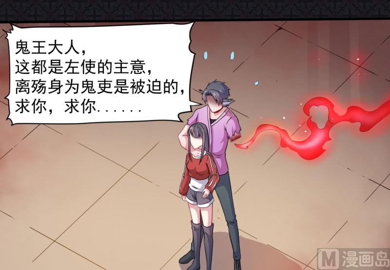 傲娇男神爱上我韩漫全集-085绝对不会放手无删减无遮挡章节图片 