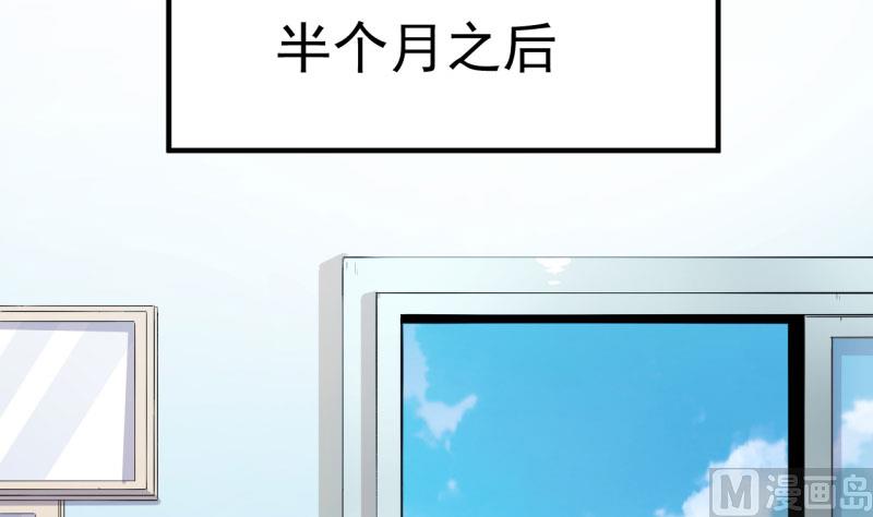 傲娇男神爱上我韩漫全集-085绝对不会放手无删减无遮挡章节图片 