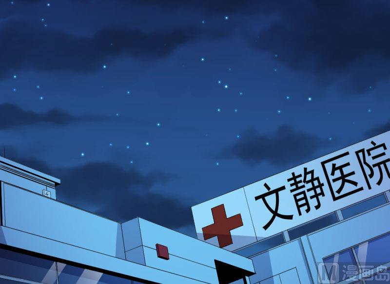 傲娇男神爱上我韩漫全集-085绝对不会放手无删减无遮挡章节图片 