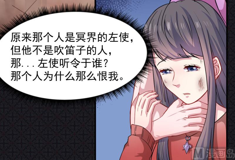 傲娇男神爱上我韩漫全集-085绝对不会放手无删减无遮挡章节图片 