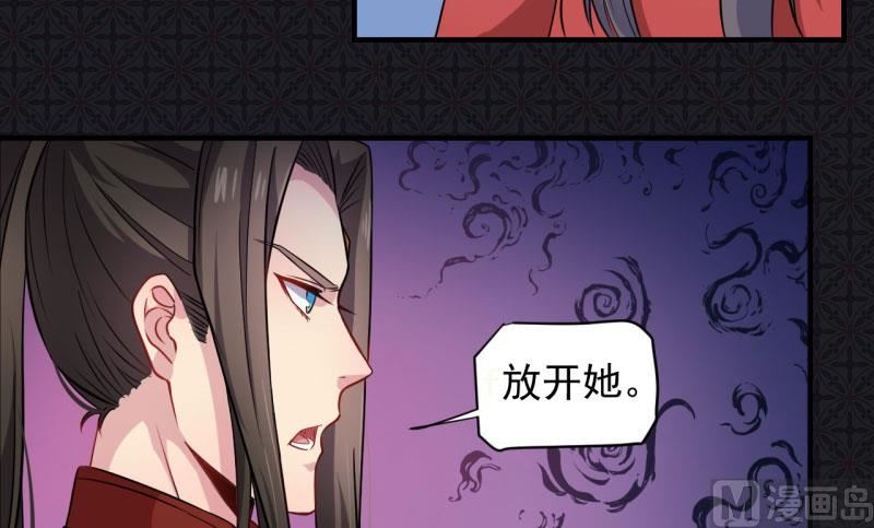 傲娇男神爱上我韩漫全集-085绝对不会放手无删减无遮挡章节图片 
