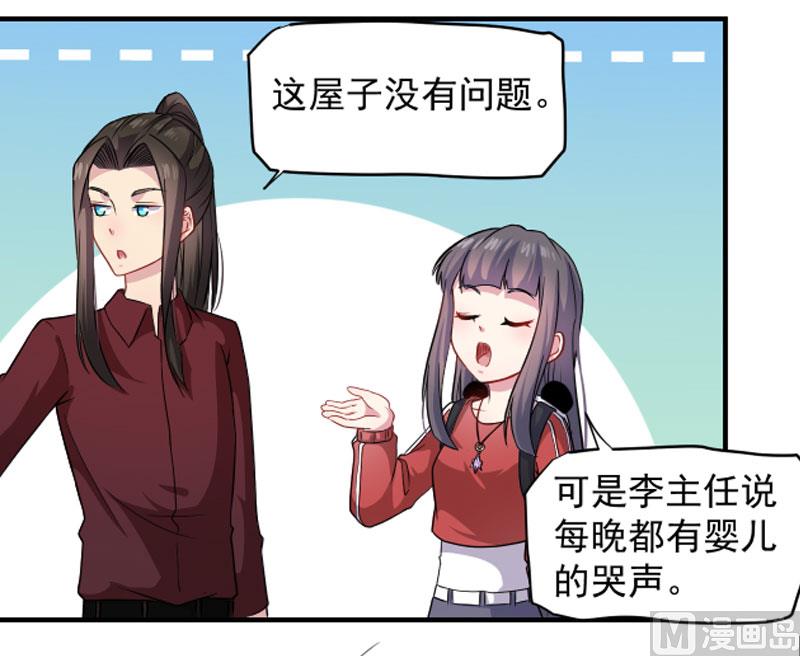傲娇男神爱上我韩漫全集-085绝对不会放手无删减无遮挡章节图片 