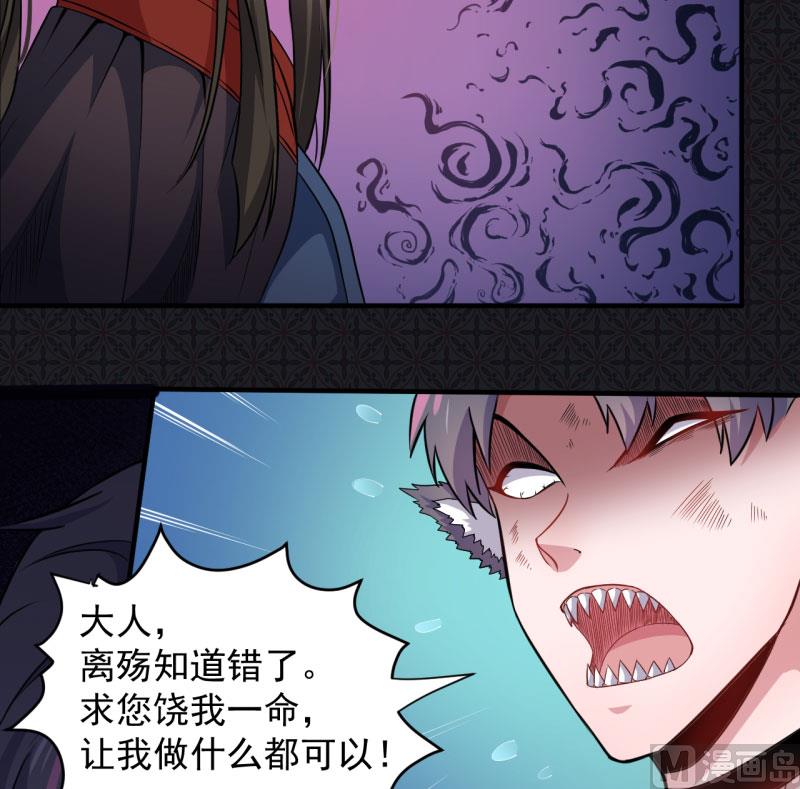 傲娇男神爱上我韩漫全集-085绝对不会放手无删减无遮挡章节图片 