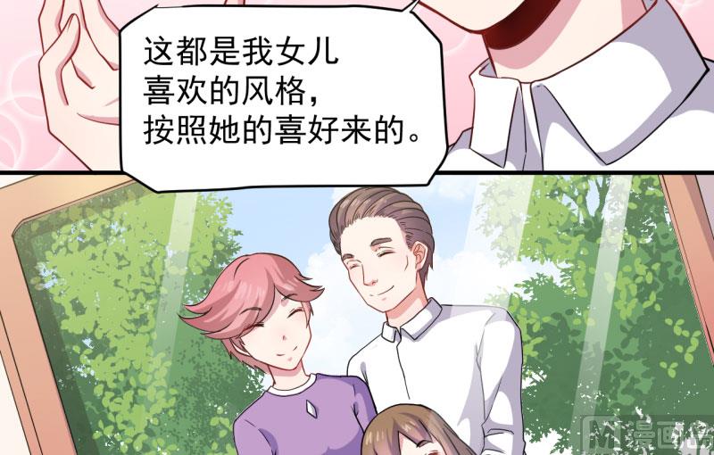 傲娇男神爱上我韩漫全集-086中毒无删减无遮挡章节图片 