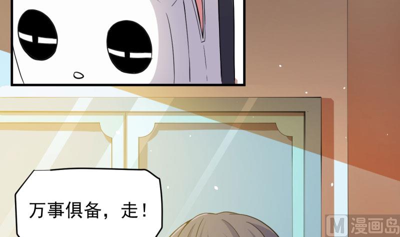 傲娇男神爱上我韩漫全集-086中毒无删减无遮挡章节图片 