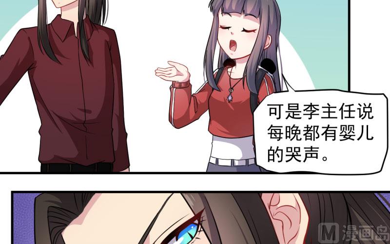 傲娇男神爱上我韩漫全集-086中毒无删减无遮挡章节图片 