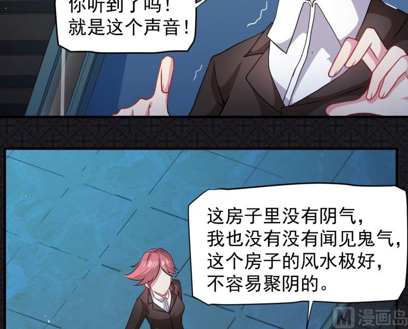 傲娇男神爱上我韩漫全集-086中毒无删减无遮挡章节图片 