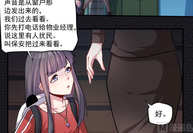 傲娇男神爱上我韩漫全集-086中毒无删减无遮挡章节图片 