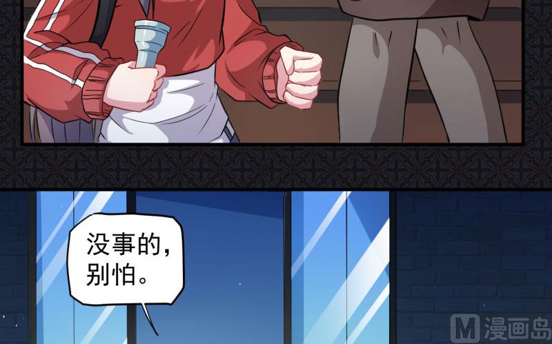 傲娇男神爱上我韩漫全集-086中毒无删减无遮挡章节图片 