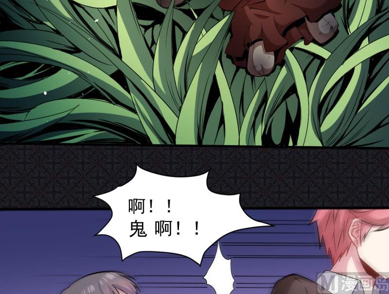 傲娇男神爱上我韩漫全集-086中毒无删减无遮挡章节图片 