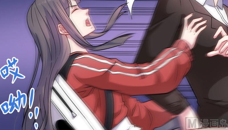 傲娇男神爱上我韩漫全集-086中毒无删减无遮挡章节图片 