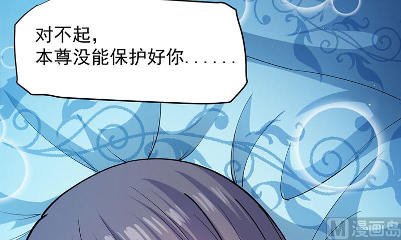 傲娇男神爱上我韩漫全集-086中毒无删减无遮挡章节图片 