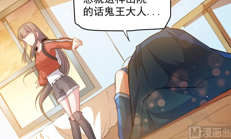 傲娇男神爱上我韩漫全集-086中毒无删减无遮挡章节图片 