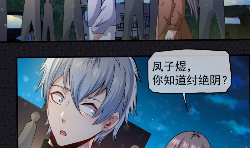 傲娇男神爱上我韩漫全集-088成全无删减无遮挡章节图片 