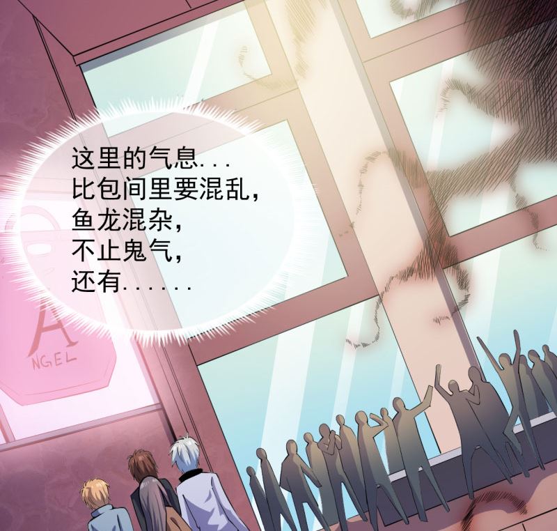 傲娇男神爱上我韩漫全集-088成全无删减无遮挡章节图片 