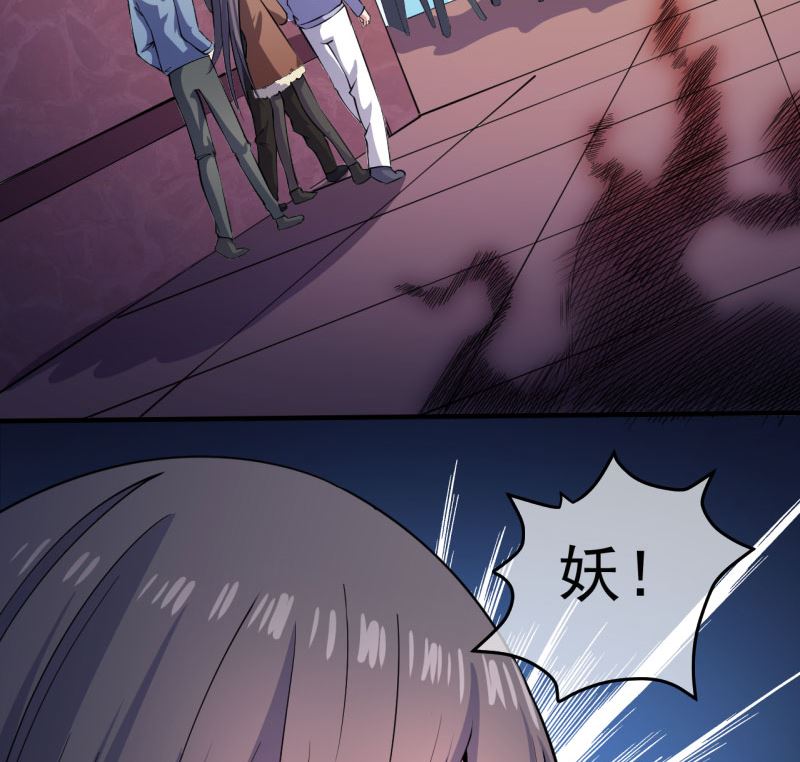 傲娇男神爱上我韩漫全集-088成全无删减无遮挡章节图片 