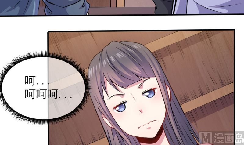 傲娇男神爱上我韩漫全集-088成全无删减无遮挡章节图片 