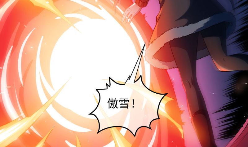 傲娇男神爱上我韩漫全集-088成全无删减无遮挡章节图片 