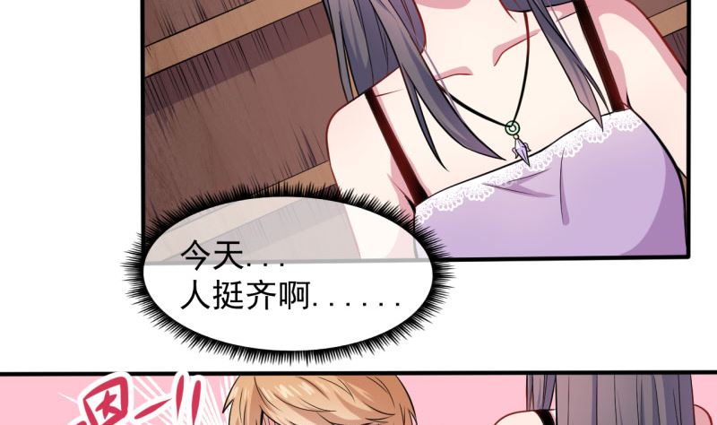 傲娇男神爱上我韩漫全集-088成全无删减无遮挡章节图片 