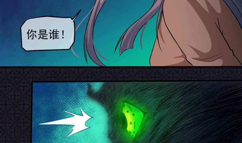 傲娇男神爱上我韩漫全集-088成全无删减无遮挡章节图片 
