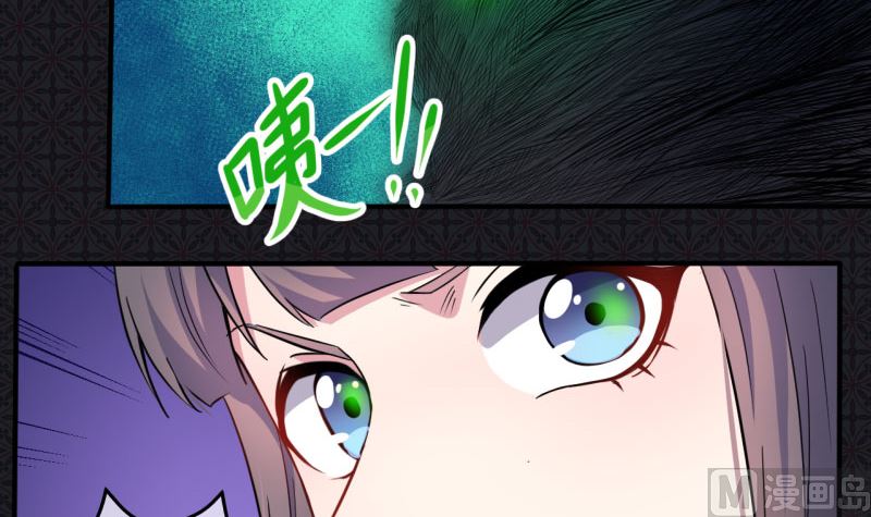 傲娇男神爱上我韩漫全集-088成全无删减无遮挡章节图片 