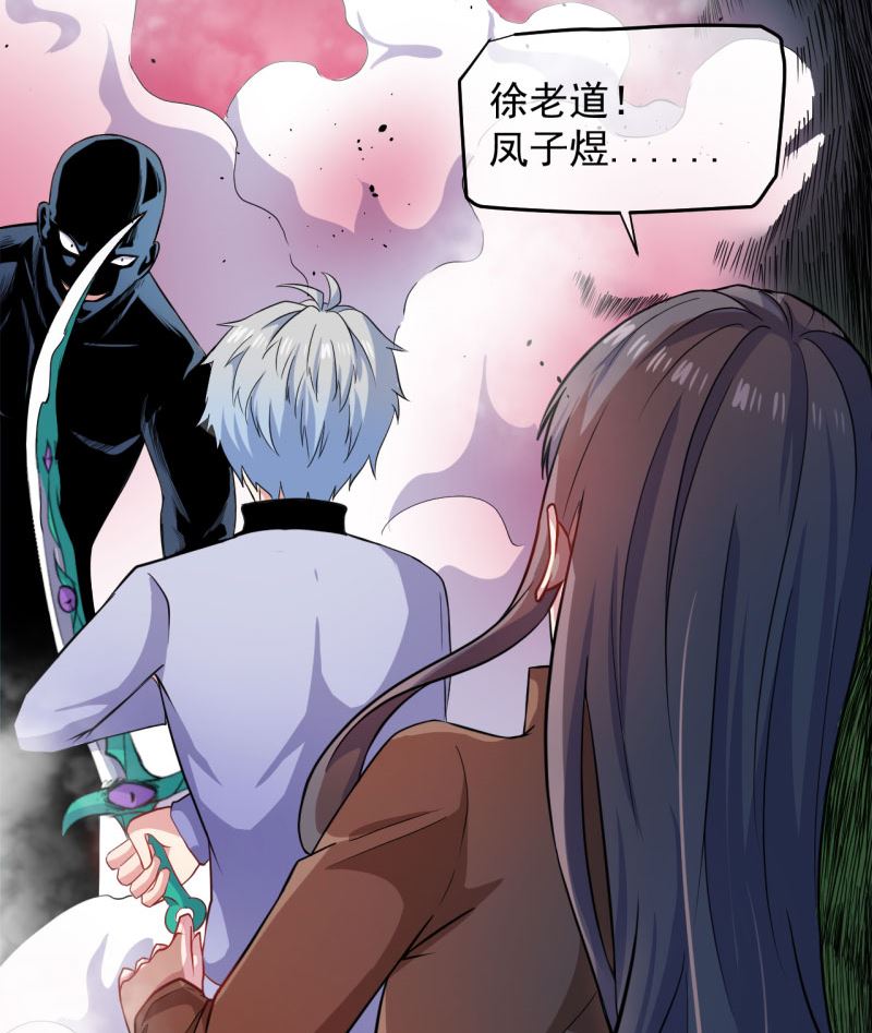 傲娇男神爱上我韩漫全集-088成全无删减无遮挡章节图片 