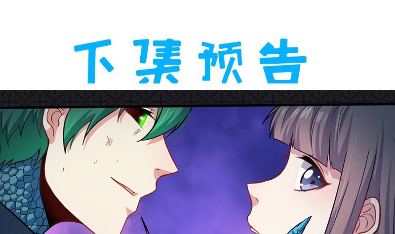 傲娇男神爱上我韩漫全集-088成全无删减无遮挡章节图片 