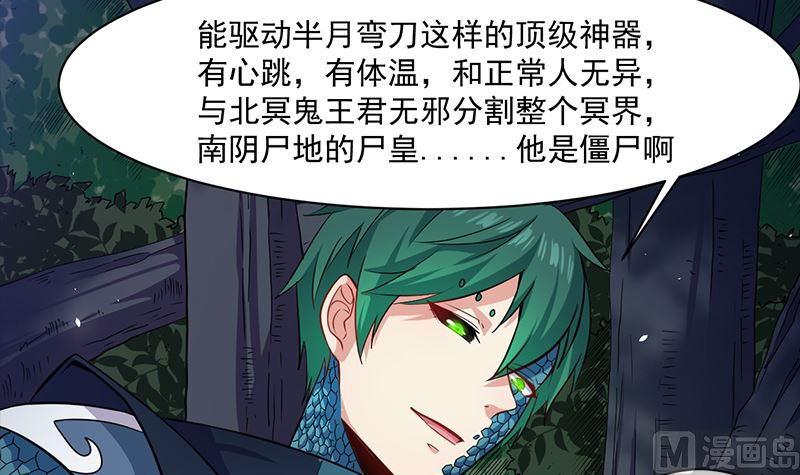 傲娇男神爱上我韩漫全集-088成全无删减无遮挡章节图片 
