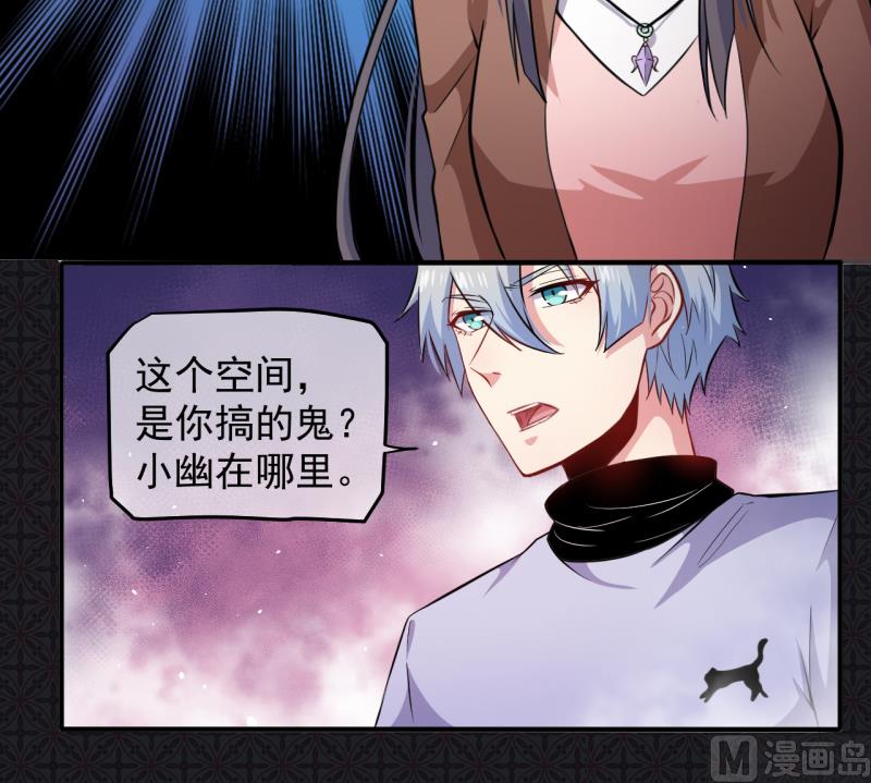 傲娇男神爱上我韩漫全集-089南阴尸皇无删减无遮挡章节图片 