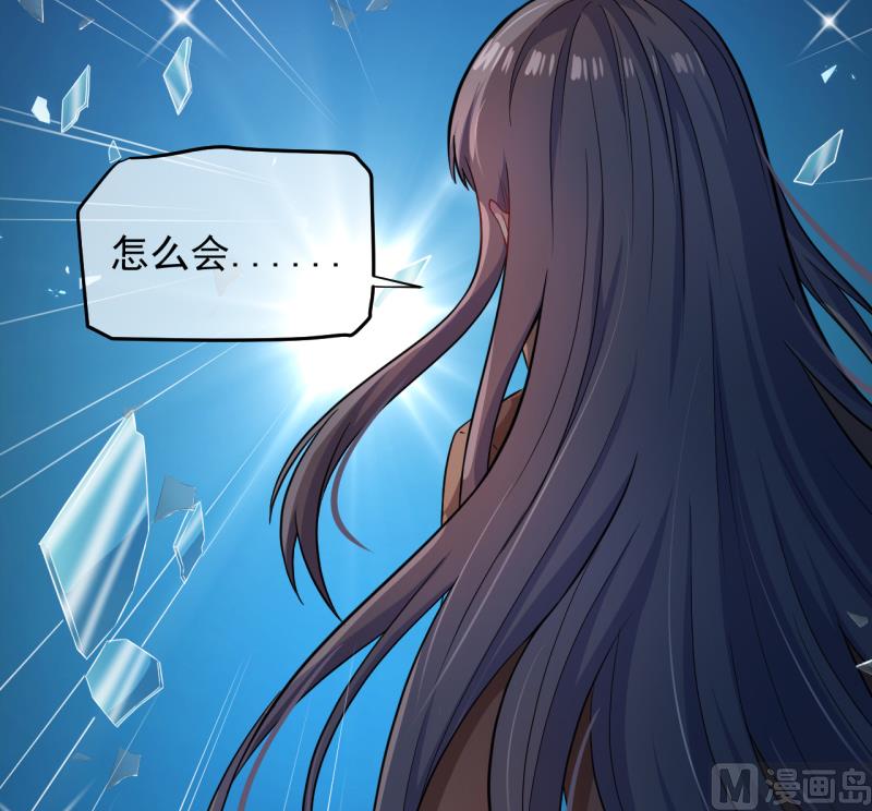 傲娇男神爱上我韩漫全集-089南阴尸皇无删减无遮挡章节图片 