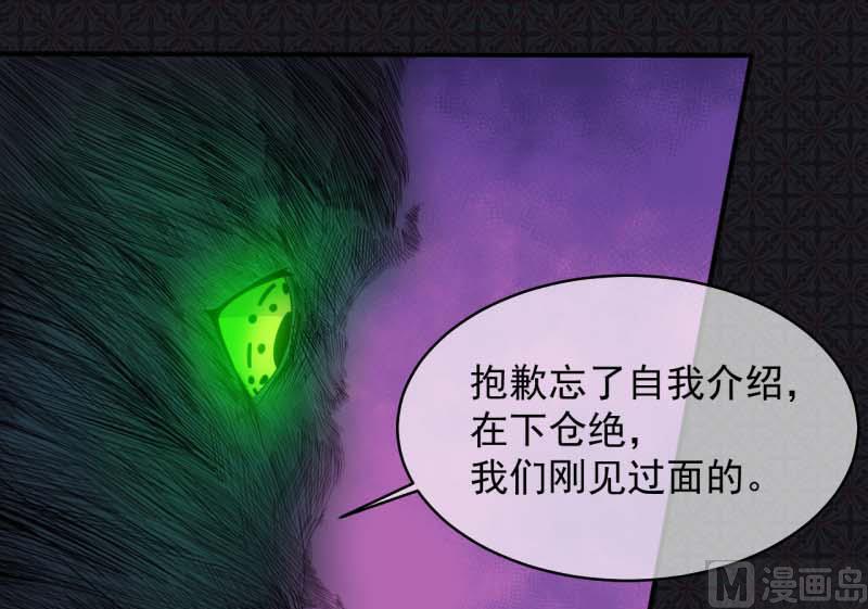 傲娇男神爱上我韩漫全集-089南阴尸皇无删减无遮挡章节图片 